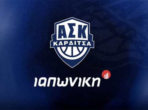 Η θέση του ΑΣ Καρδίτσας για τις δηλώσεις Τσιγάρα και Μπουρούση