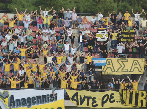 «Μες στην Καρδίτσα παίζουμε»....