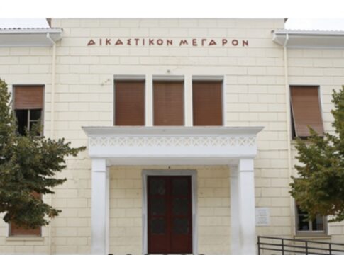 Σε τροχιά δημοπράτησης η ενεργειακή αναβάθμιση του Δικαστικού Μεγάρου Καρδίτσας