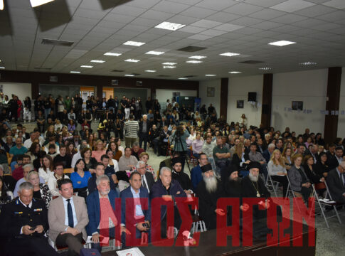 Ωδή στην πολύτεκνη οικογένεια, εκδήλωση στην Καρδίτσα από τον Σύλλογο Πολυτέκνων ! (ΦΩΤΟ & ΒΙΝΤΕΟ)