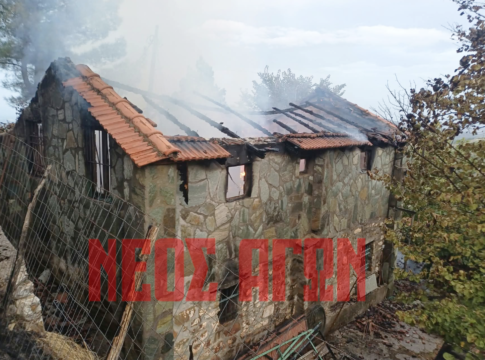 Πυρκαγιά σε οικία στον Άγιο Γεώργιο Καρδίτσας (ΦΩΤΟ)