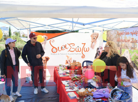 Εκδήλωση στο Αθλητικό Πάρκο για την παγκόσμια ημέρα των ζώων