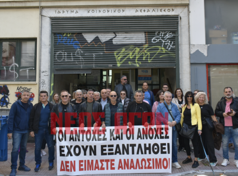 Κινητοποίηση από τους εργαζόμενους στον ΕΦΚΑ Καρδίτσας (ΦΩΤΟ & ΒΙΝΤΕ) -«Οι εργαζόμενοι στον ΕΦΚΑ δεν ζητούν χάρες, αλλά το αυτονόητο»
