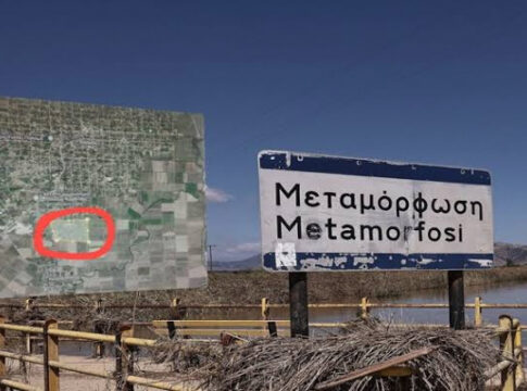 Δήμος Παλαμά: Υποβάλλεται η πρόταση για την υλοποίηση υποδομών στο χώρο μετεγκατάστασης των πληγέντων της Μεταμόρφωσης