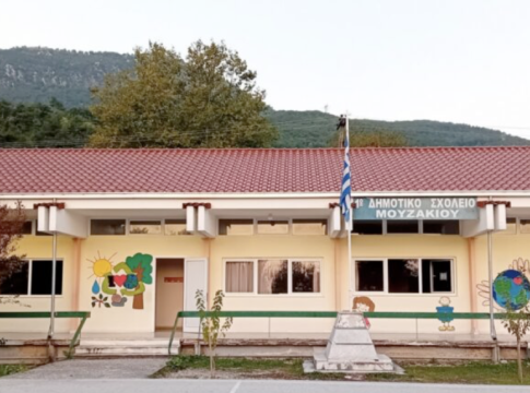Το 1ο Δημοτικό Σχολείο Μουζακίου εντάσσεται στο πρόγραμμα «Μαριέττα Γιαννάκου»