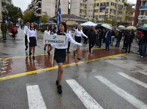 Με σημαιοφόρους, παραστάτες και σώματα ασφαλείας η παρέλαση στην Καρδίτσα (ΦΩΤΟ+ΒΙΝΤΕΟ)