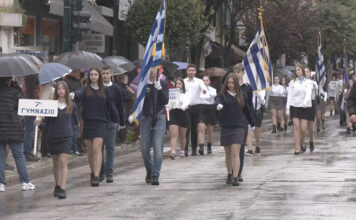 Παρέλαση Καρδίτσας 28-10-2026