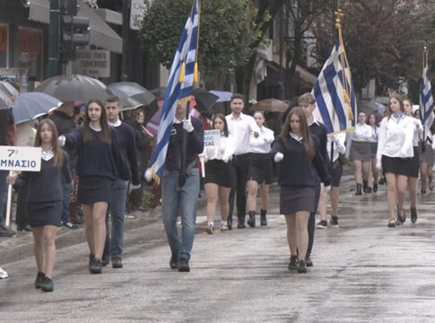 Παρέλαση Καρδίτσας 28-10-2026