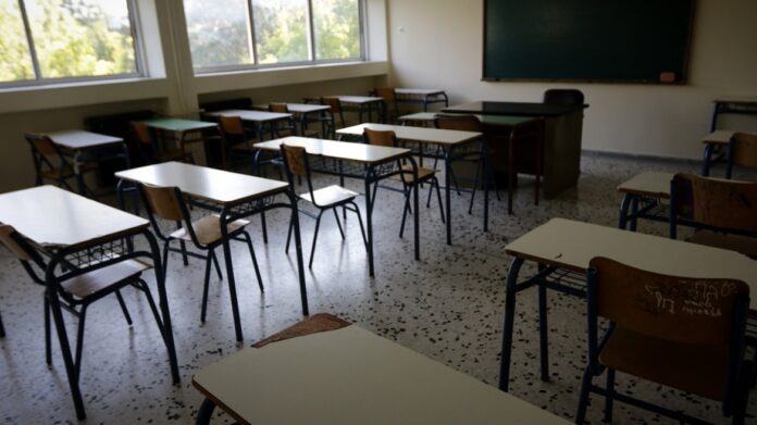 sxoleio